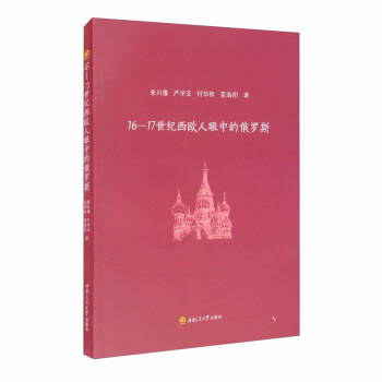 16-17���o(j��)���W�����еĶ��_˹