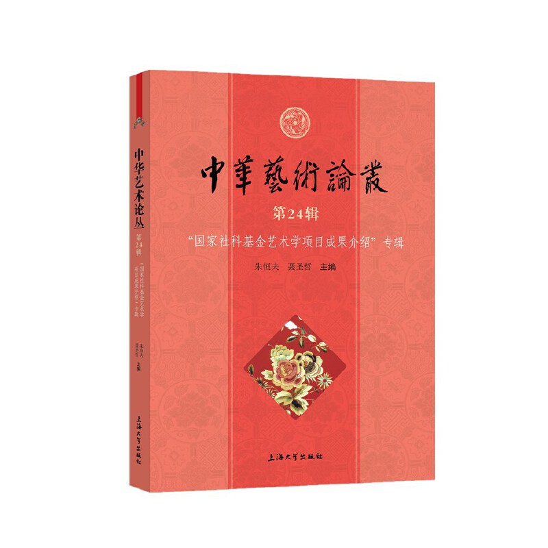 Aˇg(sh)Փ.24݋,"(gu)ƻˇg(sh)W(xu)(xing)ĿɹB"݋