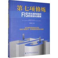 ޟFIS;(yu)ؘ(gu)MϢģ