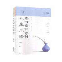 人生境界