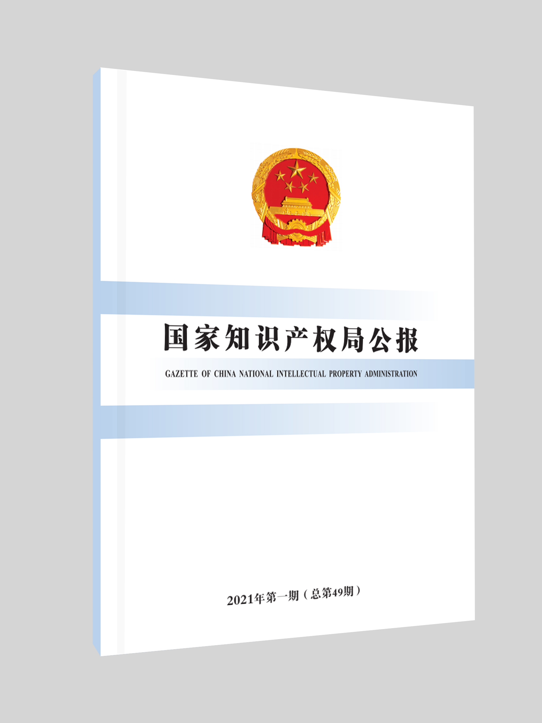 (gu)֪R(sh)a(chn)(qun)ֹ(bo)2021149ڣ