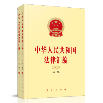 A񹲺͇ɅR 2020ԣ