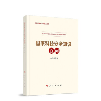 ���ҿƼ���ȫ֪�R�ن�