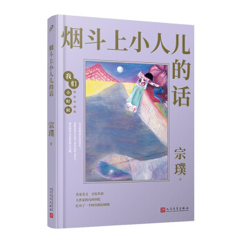 ҂Сr(sh)򣺟С˃ԒéČW(xu)(jing)豵ͯؑxZĽ̲ģ(bذ)