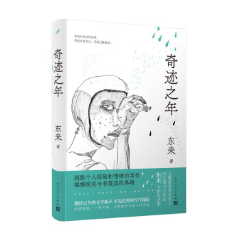 E֮꣨Hߝ90Ĵِת(jing)|2021AZČW(xu)@G֮