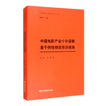 Ї(gu)Ӱa(chn)I(y)ʮ̽죺ڹo(c)ĸҕ