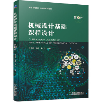 �Cе�O(sh��)Ӌ���A(ch��)�n���O(sh��)Ӌ ��3��