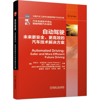 Ԅ(dng){ δ(li)ȫЧ܇g(sh)Q