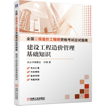 2021ȫ������(j��)��r(ji��)���̎��Y��ԇ��(y��ng)ԇָ�ϣ����O(sh��)������r(ji��)�������A(ch��)֪�R(sh��)��