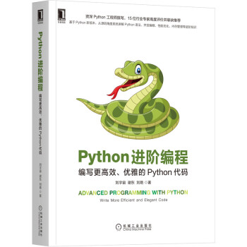 PythonM(jn)Ạ(xi)Ч(yu)ŵPythona