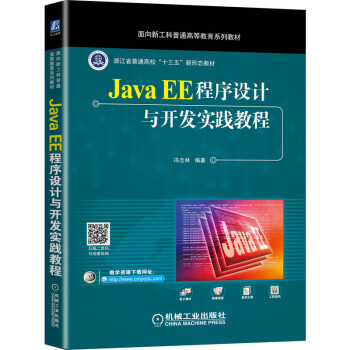 Java EEOӋc_l(f)`̳