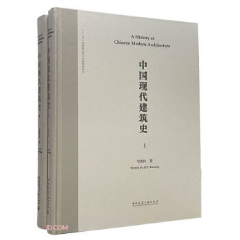 ЇF(xin)ʷԣӢĕA History of  Chinese Modern 