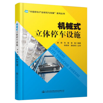 C(j)еʽwͣ܇(ch)O(sh)ʩ