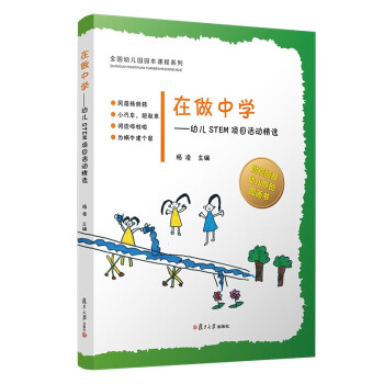 ЌW(xu)׃STEM(xing)ĿӾx