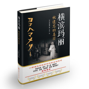 MIz挍 һΛ]ڳӛŮԂ(˾ͽ׶ԭһ\Aقʷذtٌ])