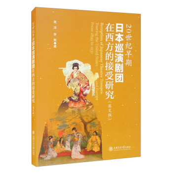 20���o(j��)�����ձ�Ѳ�݄��F(tu��n)�������Ľ����о���Ӣ�İ棩