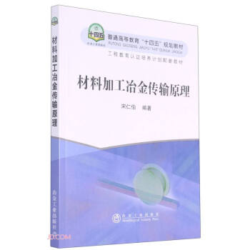 ϼӹұݔԭ(ͨߵȽʮҎ(gu)̲)