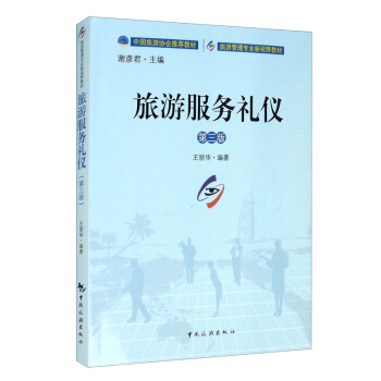 �Ї����΅f(xi��)��(hu��)���]�̲ġ����ι��팣�I(y��)��ҕҰ�̲ģ����η���(w��)�Y�x�������棩