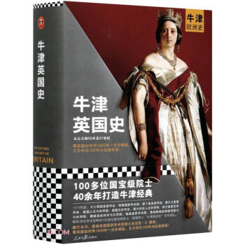 ţ��Ӣ��ʷ(��)/ţ��W��ʷ