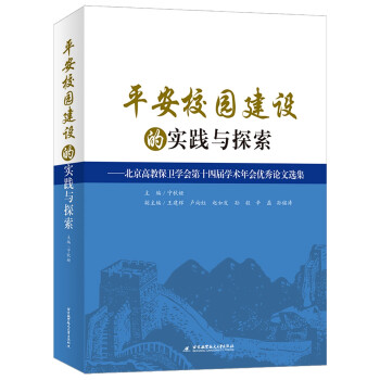 ƽ��У�@���O(sh��)�Č�(sh��)�`�c̽���������߽̱��l(w��i)�W(xu��)��(hu��)��ʮ�ČÌW(xu��)�g(sh��)���(hu��)��(y��u)��Փ���x��