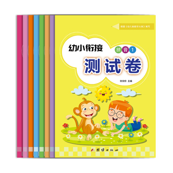 ��С㕽ӌW(xu��)ǰ�yԇ���׃��@�W(xu��)ǰ��̲�3-6�q��ͯ��ȫ��8�ԣ����o�W(xu��)��(x��)�Y�όW(xu��)ǰ����������̕�