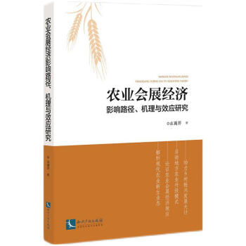 r(nng)I(y)(hu)չ(jng)(j)Ӱ·C(j)cЧ(yng)о