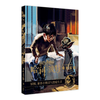 Ӱ 9 B(yng)С`cڰ`