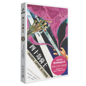 ��ʮ�u�Tʿ��ֱ׷��ω�����c�������Ǽo(j��)Ԫ����һ������׌�����c���L(zh��ng)���x�Ŀƻ�С�f��