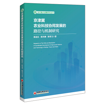 �����r(n��ng)�I(y��)�Ƽ��f(xi��)ͬ�l(f��)չ��·���c�C(j��)���о�