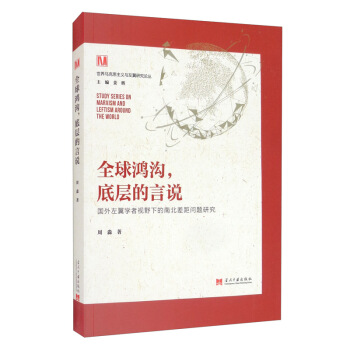 ȫ׌ӵf(shu)(gu)W(xu)ҕҰµϱ(wn)}о