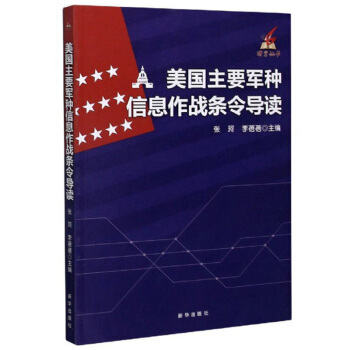 (gu)Ҫ܊NϢ(zhn)l(do)x/񷅲(sh)