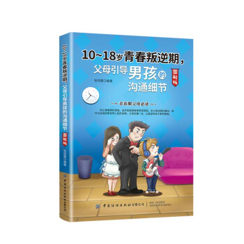 10-18�q�ഺ����������ĸ�����к��Ĝ�ͨ����(ji��)���D��棩