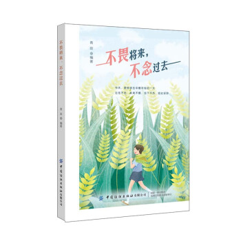 ��η����(l��i)�������^(gu��)ȥ