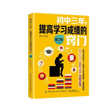 ������������ߌW���ɿ��ĸ[�T ��2��