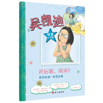 Ȼ���أ��P�����������ǄP��һ��������