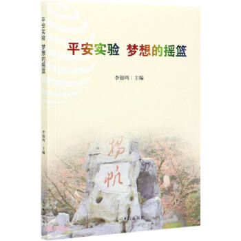 ƽ����(sh��)�(y��n)����ēu�@