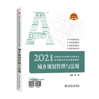 ע��(c��)���l(xi��ng)Ҏ(gu��)����2021 �̲��o��(d��o)�Õ� ��ԇ���c(di��n)���x�c�v�����}���� ���l(xi��ng)Ҏ(gu��)�������c��Ҏ(gu��)