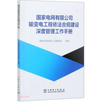 ��(gu��)��늾W(w��ng)���޹�˾ݔ׃늹���������Ҏ(gu��)���O(sh��)��ȹ��������փ�(c��)