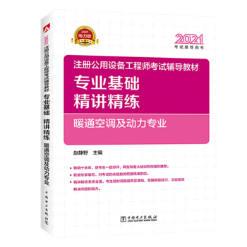 עO(sh)乤̎2021 o(do)̲ I(y)A(ch) v ůͨ{(dio)(dng)I(y) 2021עԹO(sh)乤̎