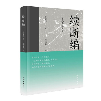 m(x)ྎľƽһ(g)˵Ľ(jng)v@òҵʾ