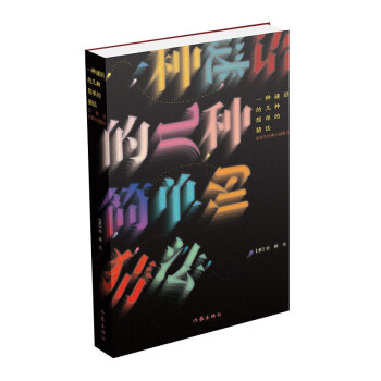 һNiZĎ׷NεĲ·ʷF(jng)жƪСfϼ䛡ҵbh(yun)ƽҡȣ