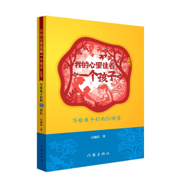 �ҵ�����ס��һ�����ӣ���D�棩����⋌����(chu��ng)ʼ�������]��