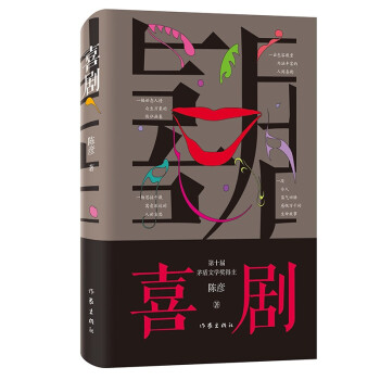 éČW@ꐏϲĩ _չ֮ b