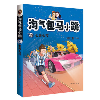 ԚRС29:ҹt2021ůoÿ^ίС