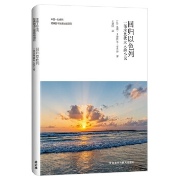 ؚwɫ-һq̫˵Сf(shu)(Ї(gu)ɫн(jng)Dg(xing)Ŀ)