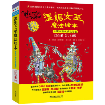 ����Ů��ħ���L����Ӣ�p�Z�澫�x���b �tɫ�� ����ħ�����磨���b��6�ԣ�