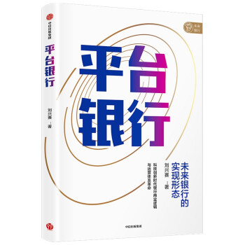 ƽ_y (sh)֕r(sh)yD(zhun)Ͱl(f)չ