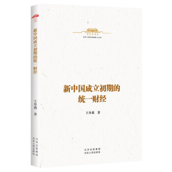 A񹲺͇ʷС  ЇڵĽy(tng)һؔ(jng)