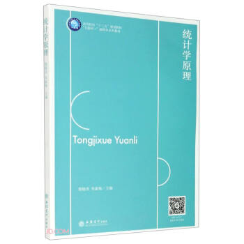 (��)�y(t��ng)Ӌ(j��)�W(xu��)ԭ������ԏ���������(li��n)�W(w��ng)+����ý�wϵ�н̲ģ�