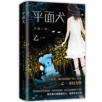 һƽȮD]ǂ(g)ҰыŪGˡ쟟ҵʬwһ